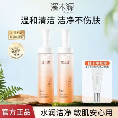 ���ڲ�����ϪľԴɽ�軨�����������ĭϴ�������м�������ѧ����Ů��Ʒ 25.4Ԫ