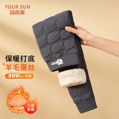 ���ڲ������˶�ˬ��ͯ��ů������ͯ������У����������Ӻ��ﶬ���׿� 44.9Ԫ