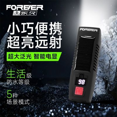 ���ڲ��������г���ҹ��̫���ܳ�糵ǰ�ƴ�����ǿ���ֵ�Ͳ���굥������װ�� 23.6Ԫ