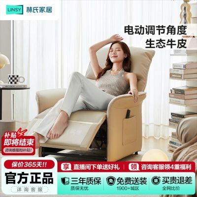 ���ڲ�����[���ϼҾ�]�๦��ţƤ���˵綯ɳ���¿�ɵ��ڹ���ɳ������ľҵG238 1298.36Ԫ