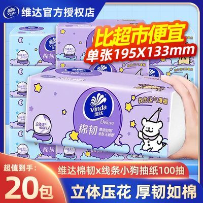 ���ڲ�����ά������С�����ͳ�ֽ100�����ֽ�߶˼��òͽ�ֽ����ʵ������ֽ 17.5Ԫ