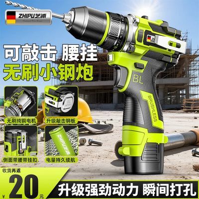 ���ڲ�����֥����ˢС���ڿ��û����Ҵ�Ť��ǿ����������ֵ���� 98.8Ԫ