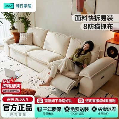 ���ڲ��������ϼҾ�ľҵ�ɲ�ϴèץ���綯ɳ������2025�¿��ɳ�� 3864.48Ԫ