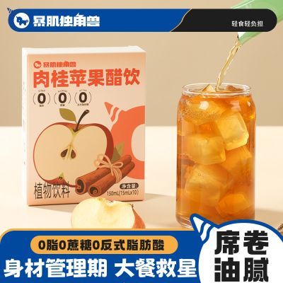 ���ڲ����������ޱ����������ƻ������150g��Ʒ0֬��0���ǳ�����֭��Я��װ 9.7Ԫ