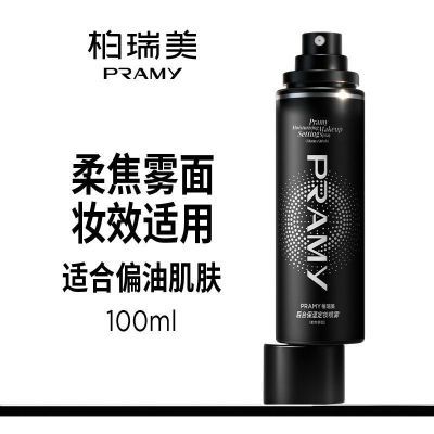 ���ڲ�����PRAMY�������¿ױ�����־ÿ��ͷ�ˮŮ��Ƥ��Ƥ����ױ100ml 22.9Ԫ