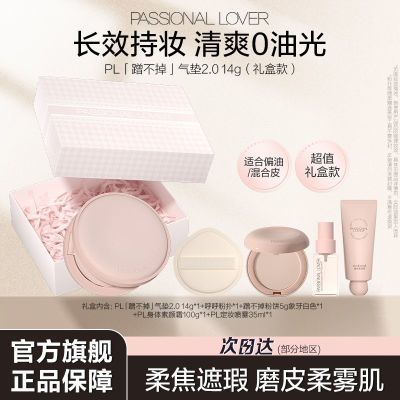 ���ڲ���������а�����PL�䲻������۱���ױ��װ��ױ���Ͷ�ױ��ױ������ 179Ԫ