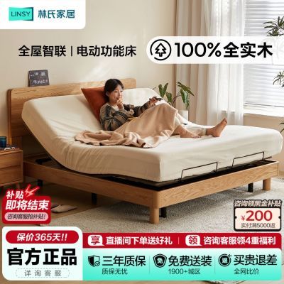 ���ڲ��������ϼҾ���ľʵľ�����ܵ綯��1��8˫���Զ�����С��ϵ��LH261A5 7396.4Ԫ