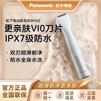 ���ڲ���������Ʒ���С�������ë�����ڹ�ë��Ůʿ˽���綯������ë�����˷� 236Ԫ