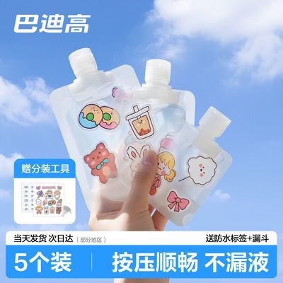 ���ڲ��������з�װ����ױƷϴ��ˮ��Һ��ԡ¶ϴ�������γ����ݼ�ѹ��װƿ 29.6Ԫ