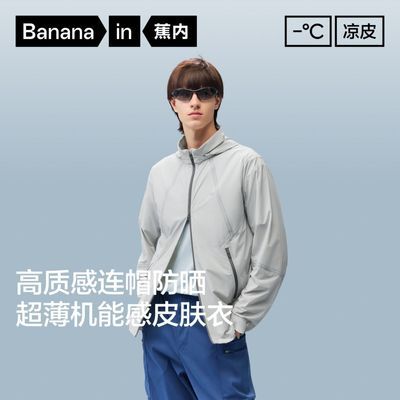 ���ڲ�����������Ƥ702UVAir��ɹ����ʿ�����ٸ�͸�����������˶��п����� 659Ԫ