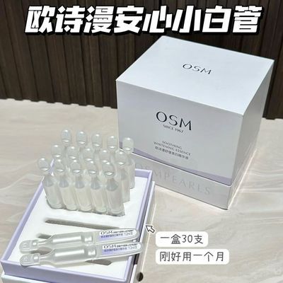 ���ڲ�����������60֧��ŷʫ��ˬ��ˮ1.0С�׹ܴ�������������������ߺ�װ 102.8Ԫ