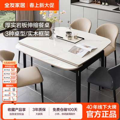 ���ڲ�������ȫ�ѼҾӡ��ִ���Լ�������Ұ��������С���Ϳ������ö๦�ܷ��� 689Ԫ