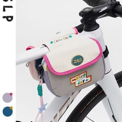 自行车前横梁挂包可爱风露营包水壶杯车把包手机收纳户外骑行装备