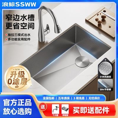 ���ڲ�����[�˾�]խ�߼Ӻ�����ѹ��304�����̨���赥�۳���ˮ����Ϳ��ϴ��� 372Ԫ