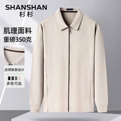 ���ڲ�����SHANSHANɼɼ��֯�������ﶬ���������ʷ�����֯��������ʿ������ 169Ԫ