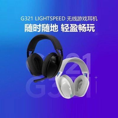 ���ڲ�����[�޼�]����ϵ��G321ͷ��ʽ������Ϸ��������˫ģ�羺�����߿���˷� 285Ԫ