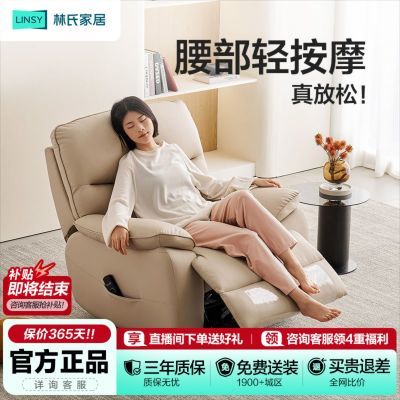 ���ڲ�����[���ϼҾ�]�๦�ܵ綯������Ƥɳ������������ͷ��ţƤɳ������ľҵ 1867.44Ԫ