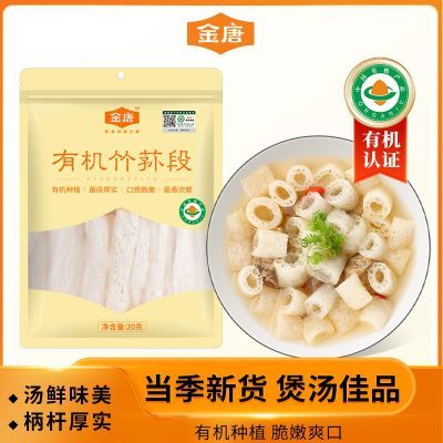 ���ڲ����������л���ݥ��20g�����ɻ�����ʳ�þ���ȹ�����ϻ��ʳ������ 15.9Ԫ