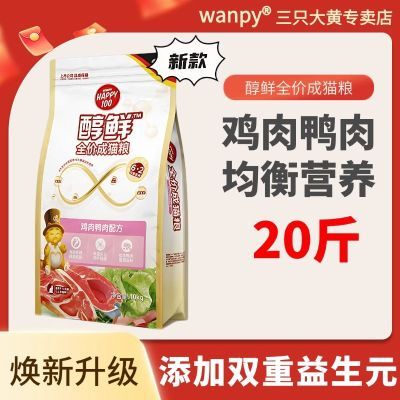 ���ڲ�������Ƥ����������Ѽ��10kg���װè����Ʒ��è������èȫ��è��20�� 90.5Ԫ