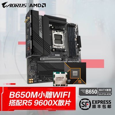 ���ڲ�����[����]B650M AORUS ELITE AX��9600XɢƬ B650С��wifiB650��u��װ 2039Ԫ