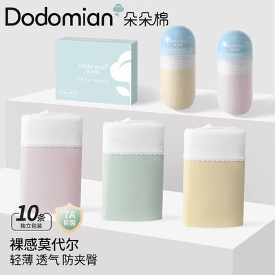 ���ڲ�����������10���������Ī����Ůʿ�ڿ�ɣ��˿�־����ᱡ͸�����Ƕ̿� 99.9Ԫ