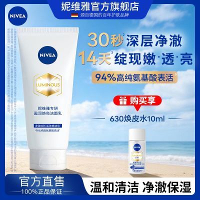 ���ڲ�������ά��ϴ���̰���������鲹ˮ��ʪ������630����ˮ�������� 66.55Ԫ