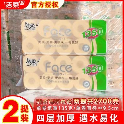 ���ڲ����������ֽ��Face��о��ֽ4��135�˼�ͥװ��������ֽ20����2700�� 24.3Ԫ