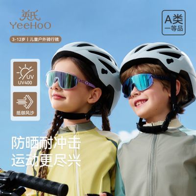 ���ڲ�����Ӣ�϶�ͯ�������о�����Ųʾ�ƬUV400����������Ůͯ��ɹ̫���� 69Ԫ