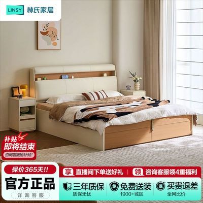 ���ڲ�����[���ϼҾ�]���״��ﴲ��һ�嵥�˴���С��������ʡ�ռ��̨�� 2115.64Ԫ