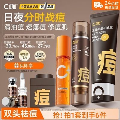 ���ڲ�����C��˫ͷ����������������ӡ�޻����Ʒ���ȥ��ӡ����ˬ��ˮ 42.7Ԫ