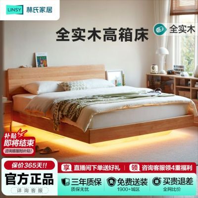 ���ڲ�����[���ϼҾ�]����ԭľȫʵľ��1.5��˫�˼Ҿ��������䴢�ﴲ����ľҵ 2467.84Ԫ