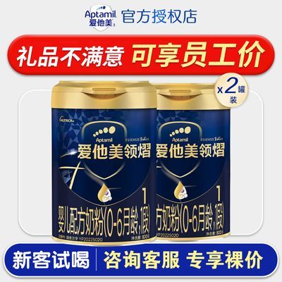 ���ڲ������ר��������1��800g������Ӥ�׶��䷽�̷�06����������һ�� 789.89Ԫ