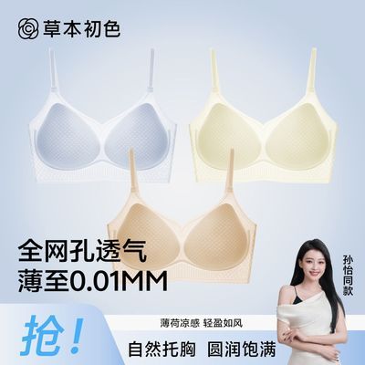 ���ڲ������ݱ���ɫ����ŮС�ؾ�£���ĳ������޺�͸�������ɵ��ڼ�������� 39.9Ԫ