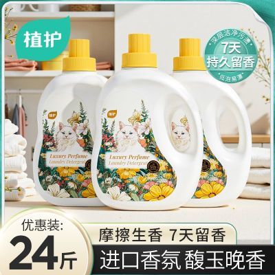 ���ڲ�����ֲ��ϴ��Һ��ˮϴ��Һ�־������Ũ����ȥ�������ྻ��Ͱװ��װ 21.74Ԫ