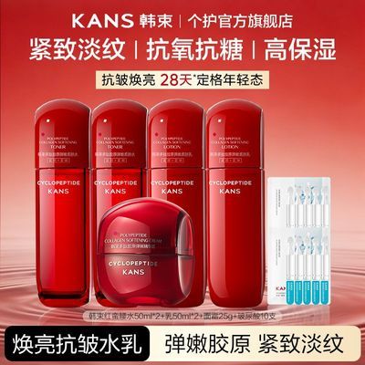 ���ڲ���������������ˮ����װ��˪��ʪ��ˮ���¿��彺ԭ���ۻ���Ʒ������ 73.8Ԫ