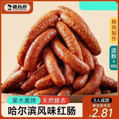 ���ڲ�����[��̨��]���ڹ�������ζ�쳦90g�����㳦�����ز�������ʳ��ʳ 15.9Ԫ