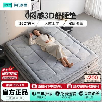 ���ڲ��������ŵ�ͬ��0�ơ����ϼҾӵ��ɴ��滤����������˫�˺����CDT590A 6468.92Ԫ