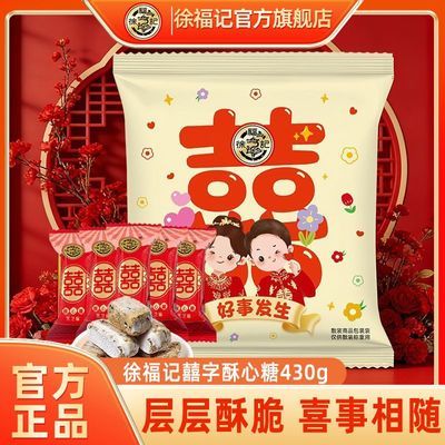 ���ڲ��������츣�ǡ�����������430g���װ����ϲ�ǻ��񶩻��������񸴹Ż��� 20.71Ԫ