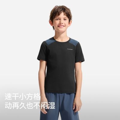 【moodytiger】男童短袖T恤夏吸湿快干透气亲肤儿童撞色圆领运动上衣