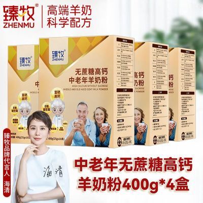 ���ڲ����������Ƽ���4��װ���������Ǹ߸����������̷�400g*4�������͸�ĸ 218Ԫ