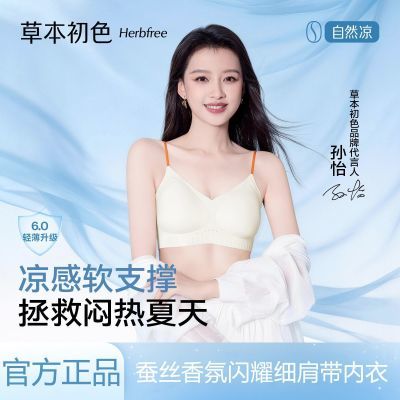 ���ڲ�����������ͬ��ݱ���ɫ2026��Ȼ���������޺۾�£����������Ů���� 52.7Ԫ