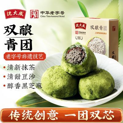 ���ڲ������Ϻ��ز���������˫�����Ŷ�ɳŴ����������ͳ�����������ʳ 34.02Ԫ