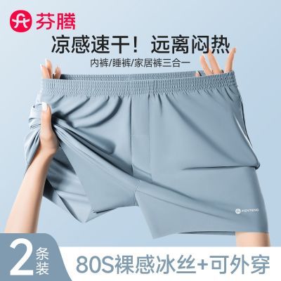 ���ڲ�����[����]˯���б�˿���⴩�̿�Ӽ��������б��˶������⴩�ڿ����� 48.9Ԫ