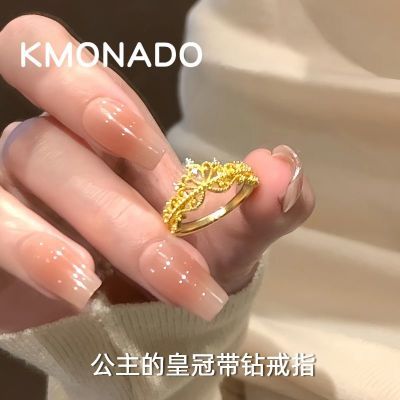 ���ڲ�����KMONADO���ӹ����ʹڽ�ָ�߼���С��2026�¿���˿ָ����ڽ�Ů�� 18.8Ԫ