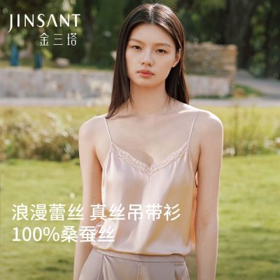 ���ڲ�����JINSANT��������˿����С��Ů100%ɣ��˿��˿V�����ʿ��⴩���� 169.9Ԫ