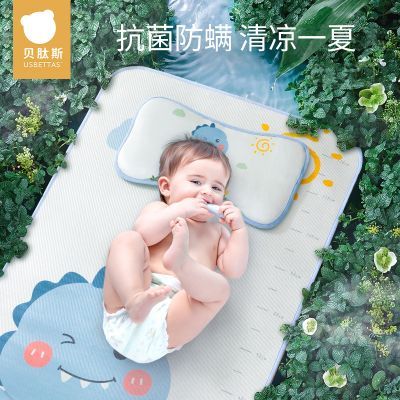 ���ڲ�����[����˹]Ӥ������ϯ��������ͯ�ļ���˿ϯ�ӿ�ϴ����͸�������׶�԰ 44.9Ԫ