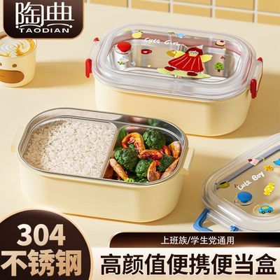 ���ڲ������յ䱣�ʺ�304����ַ����ϰ���΢��¯���ȱ㵱�б��ʺд��ǲͺ� 33.9Ԫ