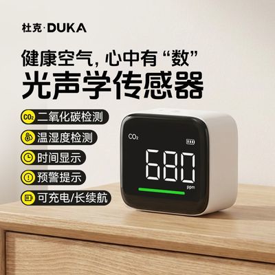 ���ڲ������ſ˶�����̼�����CO2������ʪ�ȿ��������߾��ȼ�����ڲ����� 158Ԫ