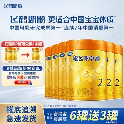 ���ڲ�������������ɺ��̷��Ƿɷ�׿�A2 ��-�ҵ���2��758gӤ���䷽�̷� 1556Ԫ