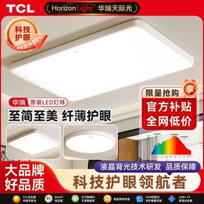 ���ڲ�����[TCL]����ɫ���������ƿ������ִ��ƾ��ײ�������̨���������ҵ� 73Ԫ